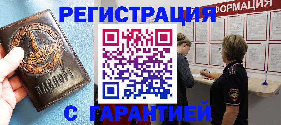 найти адрес прописки в ХМАО