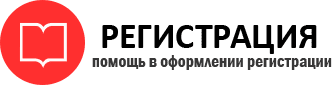прописка в ХМАО id515744